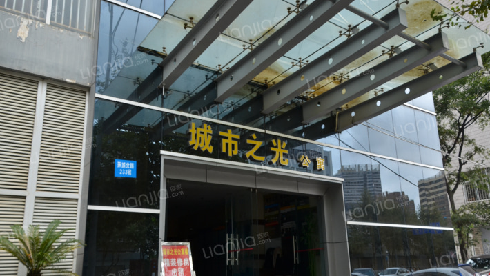 城市之光外景图