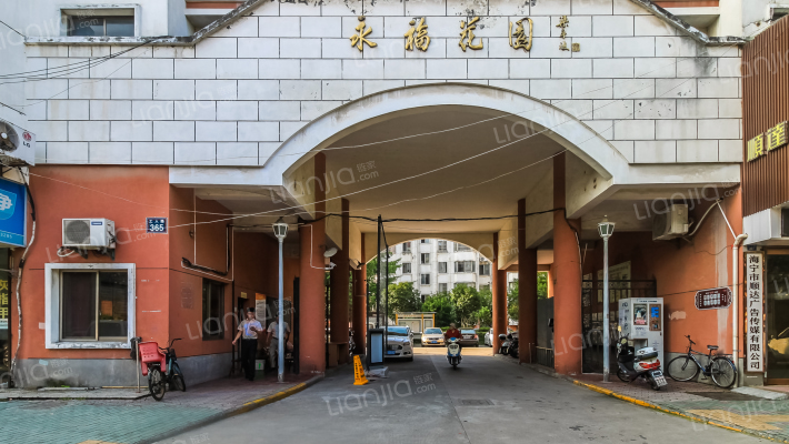 永福花园(海宁市)外景图