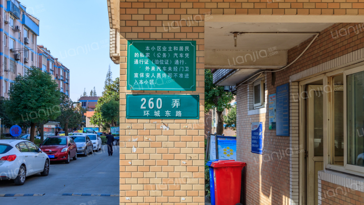 侨鑫公寓外景图