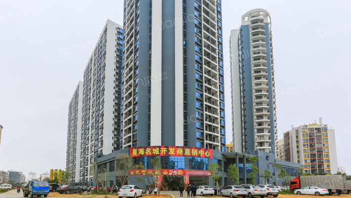 星海名城三期外景图