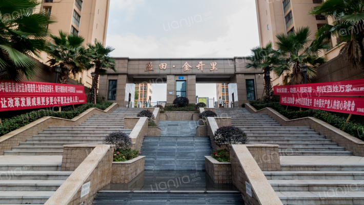 盈田金开里外景图