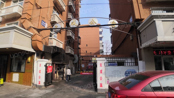 天成公寓外景图