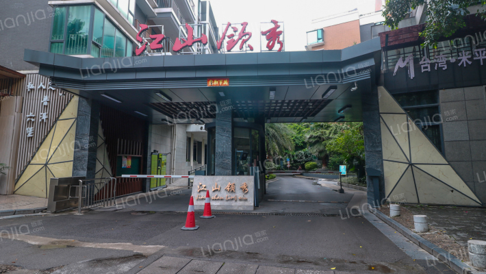 兴达江山领秀外景图