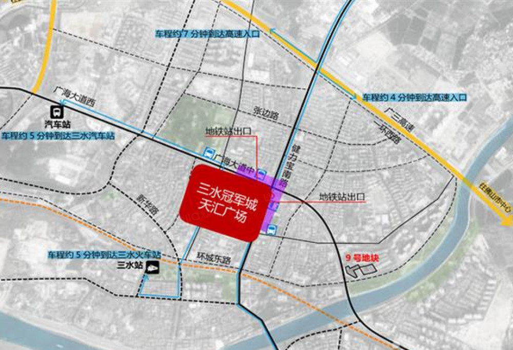 三水冠军城相册