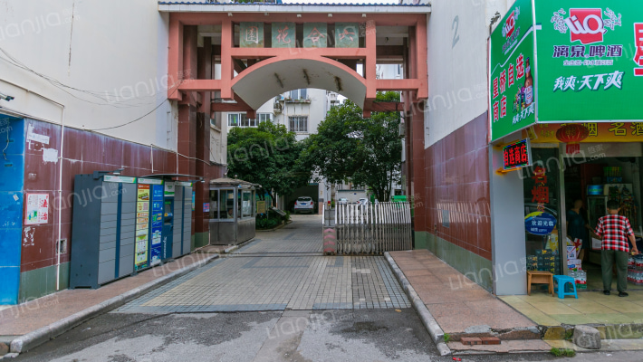 六合花園外景图