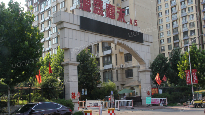 源盛嘉禾A区外景图