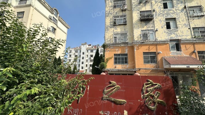 教师之家外景图