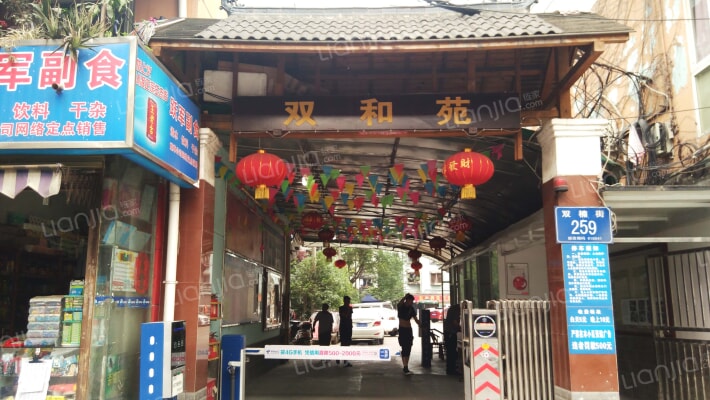 双楠二区外景图