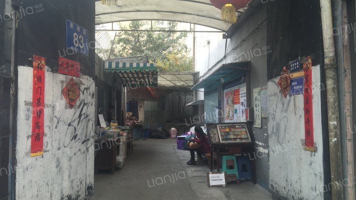 新南路83号外景图