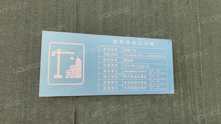 泰达国际外景图