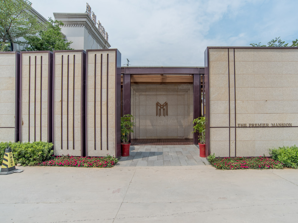 绿创铂悦府相册