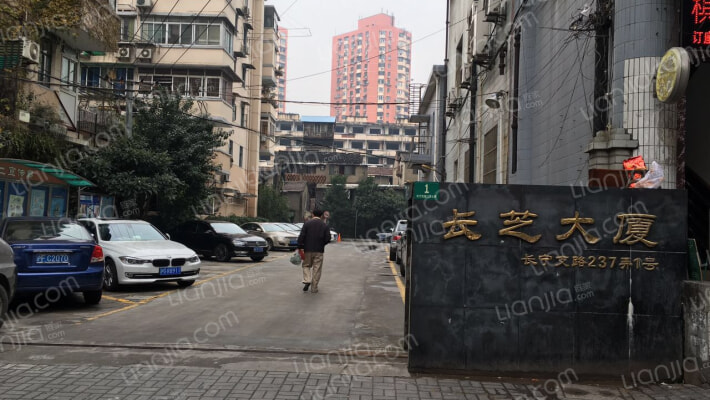 长芝大厦外景图