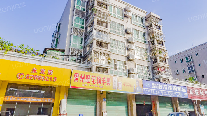 清湖头永发商住楼外景图