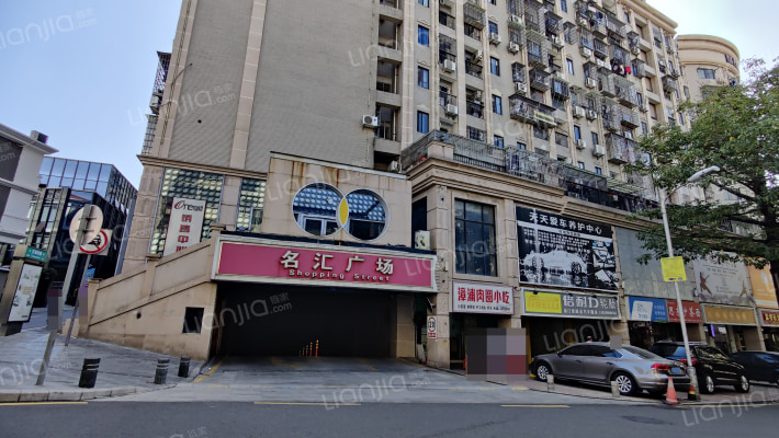 打锡箔巷外景图