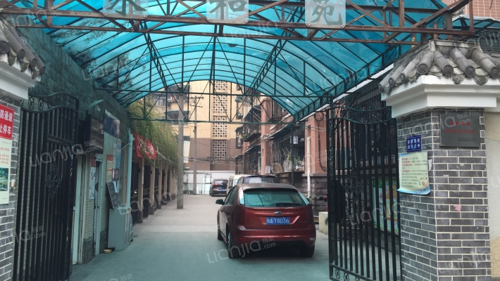 永和苑(肖家河沿街)外景图