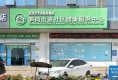 嘉宝田花园28