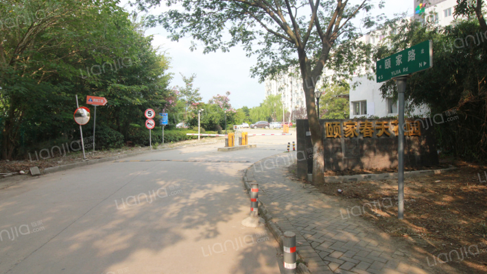 颐家春天花园外景图