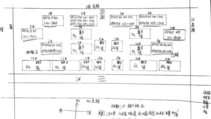 水城名邸外景图
