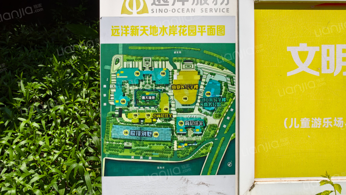 远洋新天地水岸花园外景图