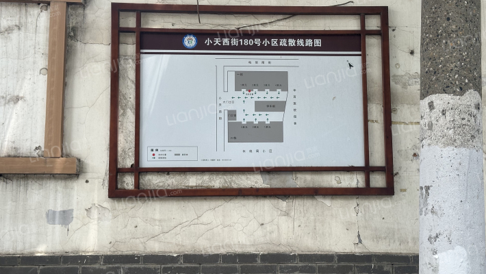 小天西街180号外景图