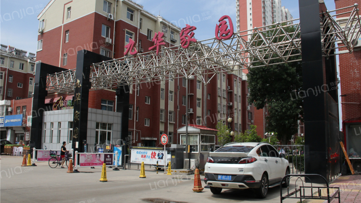 九华家园外景图