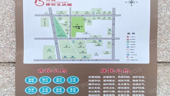 公元壹号二期外景图