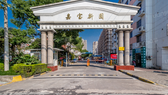 嘉宝新园外景图