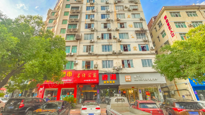 名仕公寓外景图