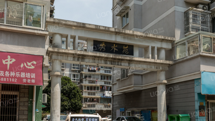 秀水苑北区外景图