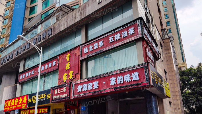 佳和大厦外景图