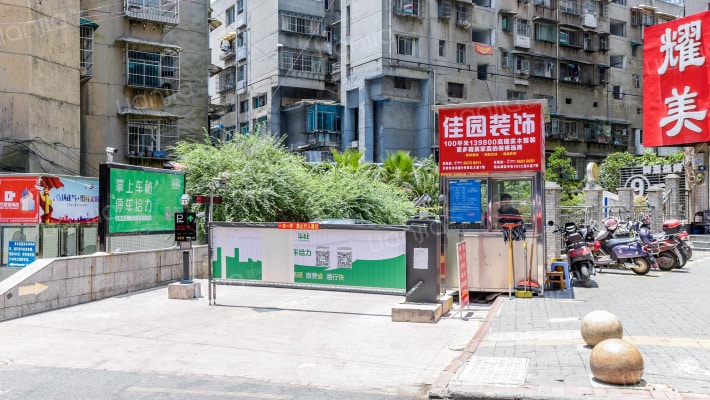 瑞源星城外景图