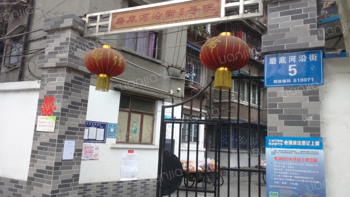 磨底河沿街5号外景图