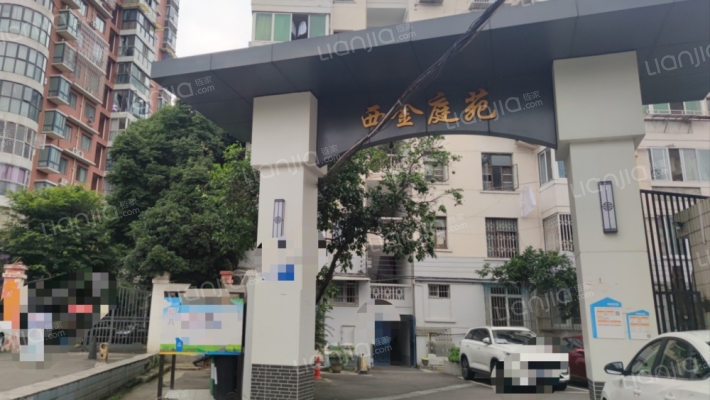 西金庭苑外景图