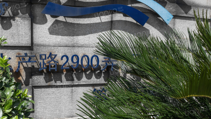 康桥水都(公寓)外景图