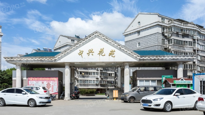 中兴花苑外景图