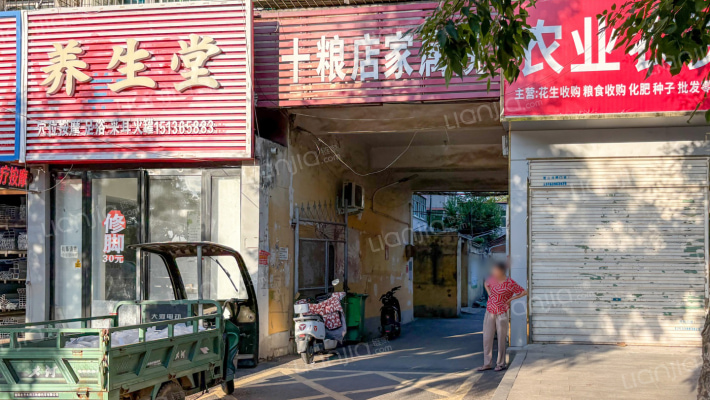 粮油公司家属院外景图