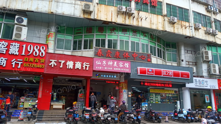 富骅大厦外景图