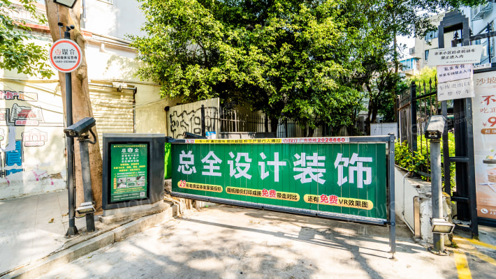 恒达大厦外景图