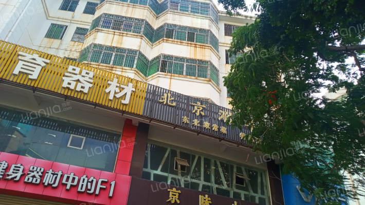 华泰公寓外景图