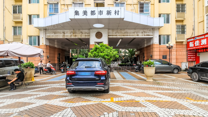 集美都市新村外景图