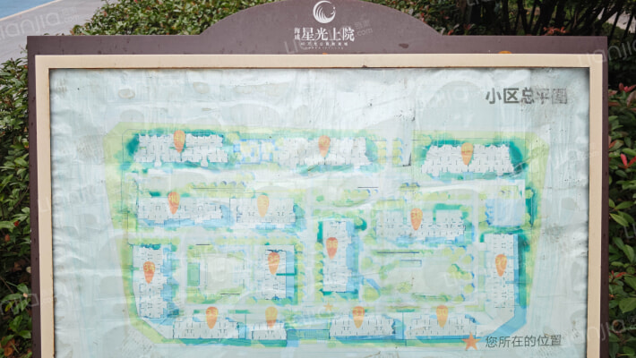 海成星光上院三期外景图