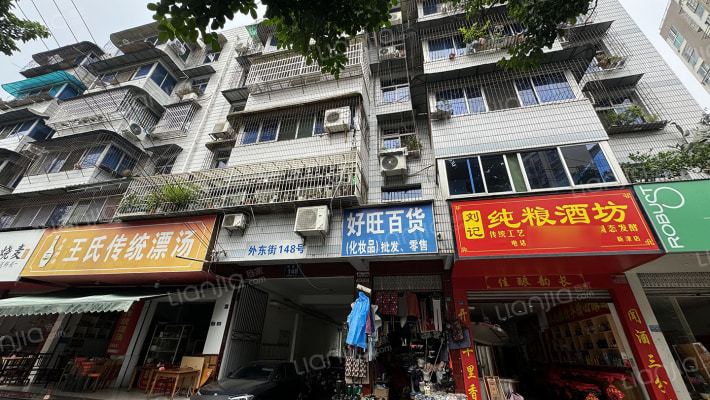 外东街148号外景图