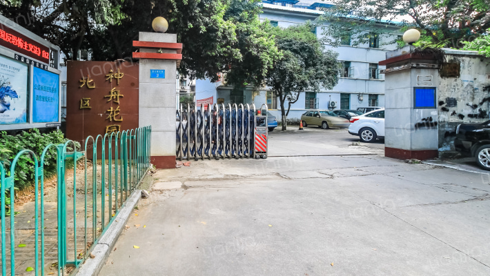 神舟花园北区外景图