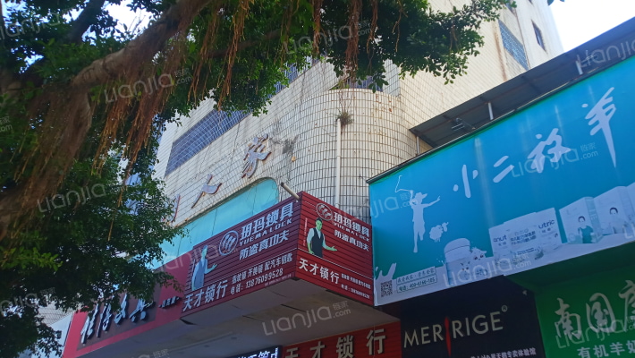 省中行宿舍南沙支行外景图