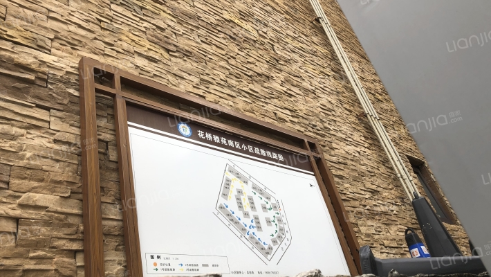 花桥雅苑外景图