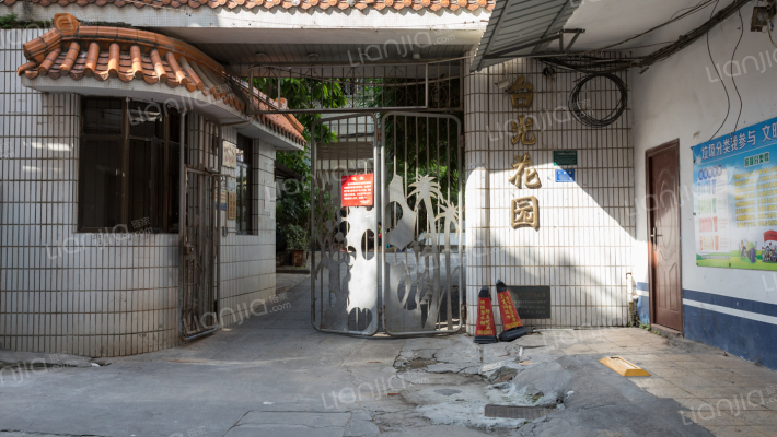 台光花园外景图