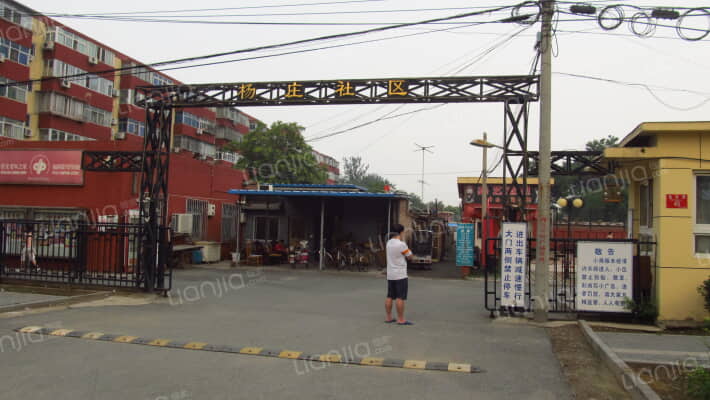 温泉镇杨家庄外景图