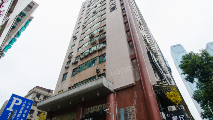 长房大厦外景图