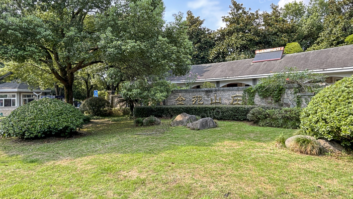 金苑山庄外景图
