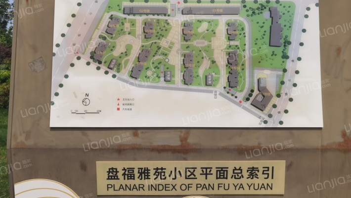 盘福雅苑小区外景图